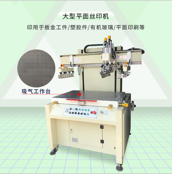 昆明市絲印機(jī)移印機(jī)該怎么樣才能環(huán)保安全生產(chǎn)？